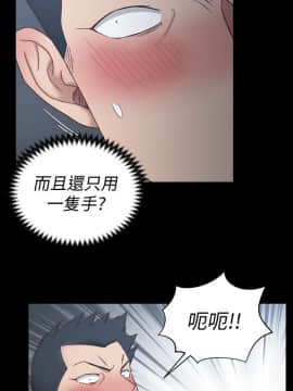 迎新小套房 1-123話_101_2958