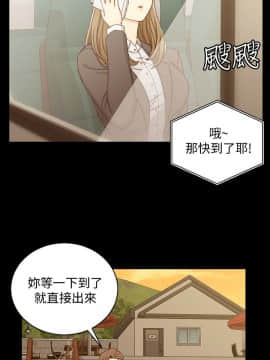 迎新小套房 1-123話_090_2628