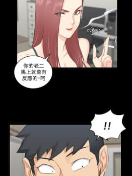 迎新小套房 1-123話_048_1405