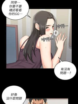 迎新小套房 1-123話_034_1020