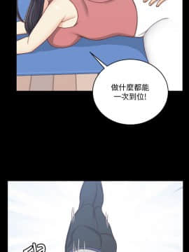 迎新小套房 1-123話_112_3327