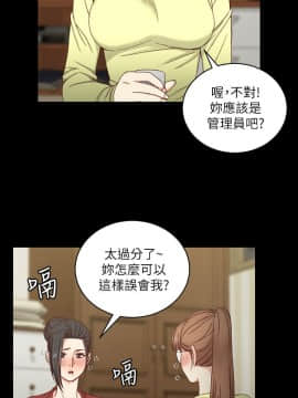 迎新小套房 1-123話_081_2347