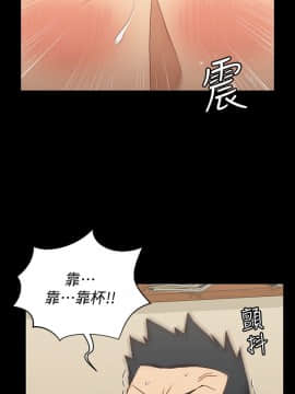 迎新小套房 1-123話_110_3261