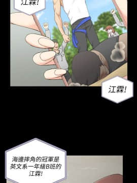 迎新小套房 1-123話_072_2062