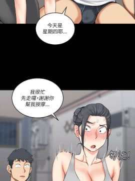 迎新小套房 1-123話_024_0739