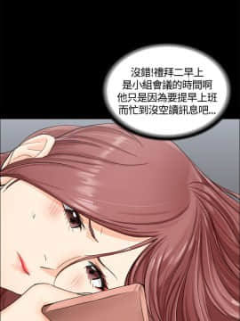 迎新小套房 1-123話_009_0306