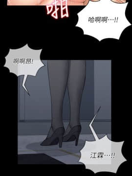 迎新小套房 1-123話_029_0860