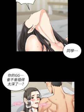 迎新小套房 1-123話_038_1097