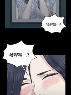 迎新小套房 1-123話_044_1279