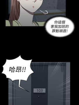 迎新小套房 1-123話_072_2050