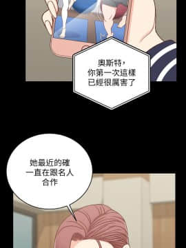 迎新小套房 1-123話_107_3158