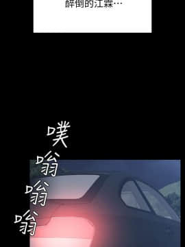 迎新小套房 1-123話_082_2391