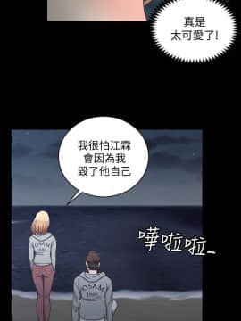 迎新小套房 1-123話_079_2273