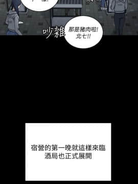 迎新小套房 1-123話_071_2037