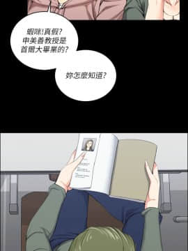 迎新小套房 1-123話_020_0614