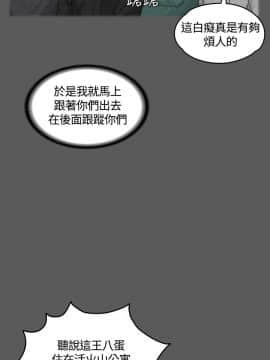 迎新小套房 1-123話_005_0164