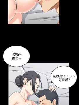 迎新小套房 1-123話_052_1507