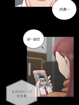 迎新小套房 1-123話_031_0926