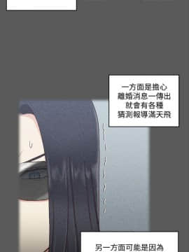 迎新小套房 1-123話_100_2933