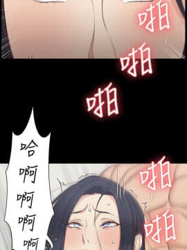 迎新小套房 1-123話_119_3531