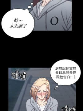 迎新小套房 1-123話_079_2277