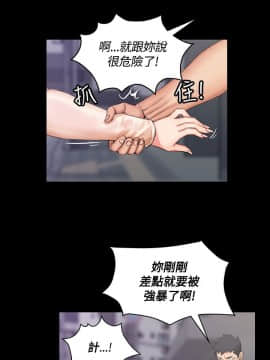 迎新小套房 1-123話_015_0497