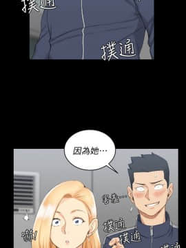 迎新小套房 1-123話_049_1435