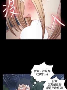 迎新小套房 1-123話_084_2460