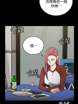 迎新小套房 1-123話_072_2063