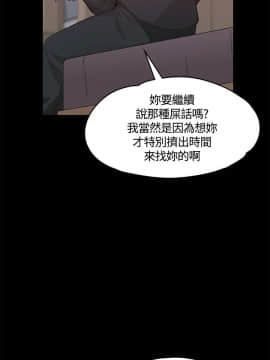 迎新小套房 1-123話_009_0295