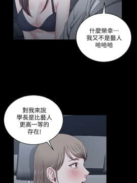 迎新小套房 1-123話_081_2356