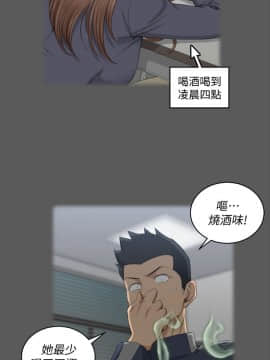 迎新小套房 1-123話_050_1440