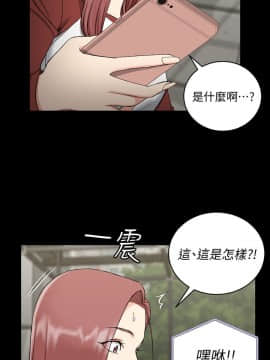 迎新小套房 1-123話_072_2061