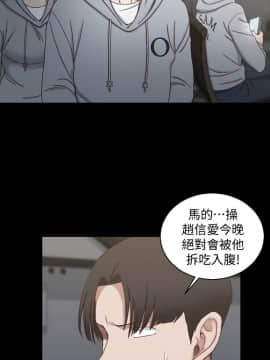 迎新小套房 1-123話_076_2174