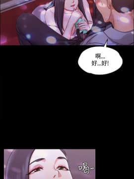 迎新小套房 1-123話_012_0396