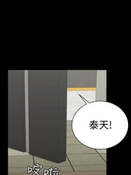 迎新小套房 1-123話_089_2585