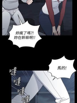 迎新小套房 1-123話_088_2557