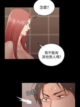 迎新小套房 1-123話_042_1217