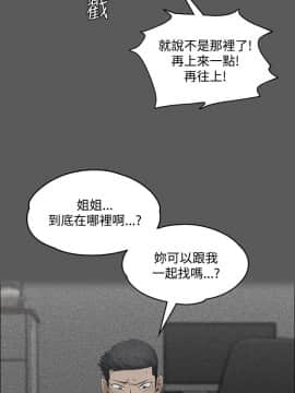 迎新小套房 1-123話_002_0055