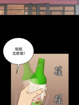 迎新小套房 1-123話_100_2937