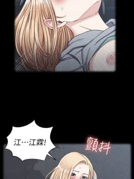 迎新小套房 1-123話_089_2581