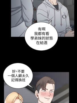 迎新小套房 1-123話_076_2171