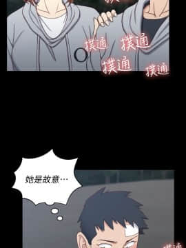 迎新小套房 1-123話_083_2416