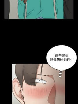 迎新小套房 1-123話_056_1600