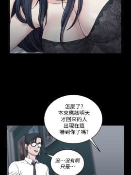 迎新小套房 1-123話_060_1727