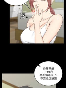 迎新小套房 1-123話_106_3128