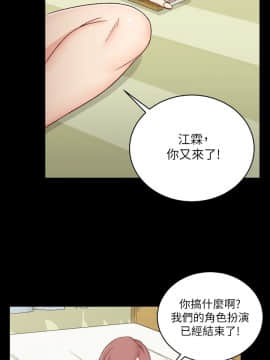 迎新小套房 1-123話_106_3127