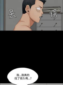 迎新小套房 1-123話_002_0052