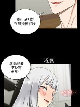 迎新小套房 1-123話_074_2122