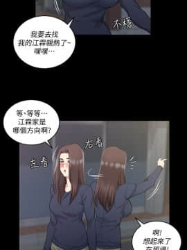 迎新小套房 1-123話_059_1682